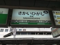 IMG_0491堺東駅名標.jpg