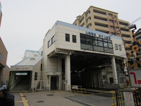 IMG_1629舞子公園駅.JPG