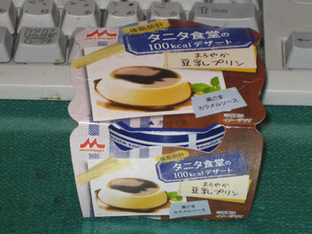 IMG_3511タニタ豆乳.JPG