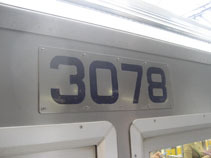 IMG_3592車両番号.JPG