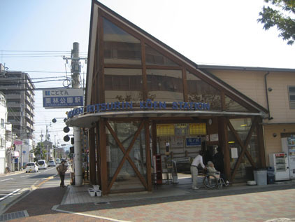 IMG_4743ことでん栗林公園駅.JPG