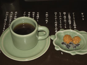 IMG_4900黒豆茶.JPG