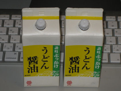 IMG_4961うどん醤油.JPG